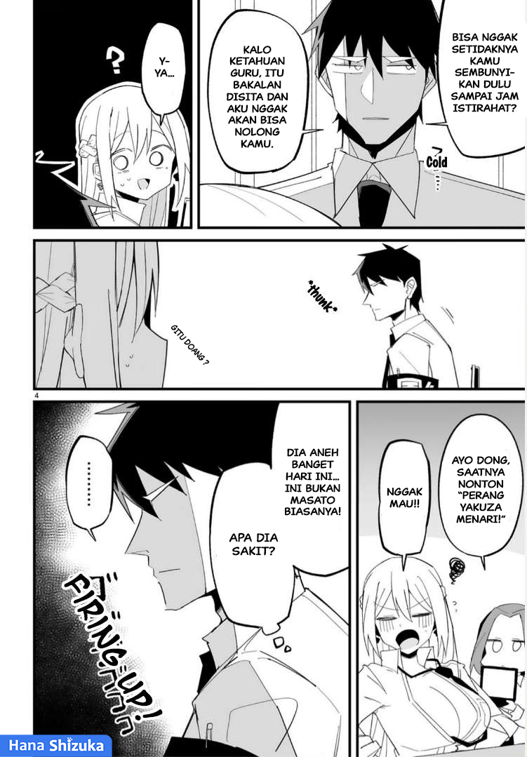 Iinchou desu ga Furyou ni Naru hodo Koishitemasu! Chapter 16 - halaman 5