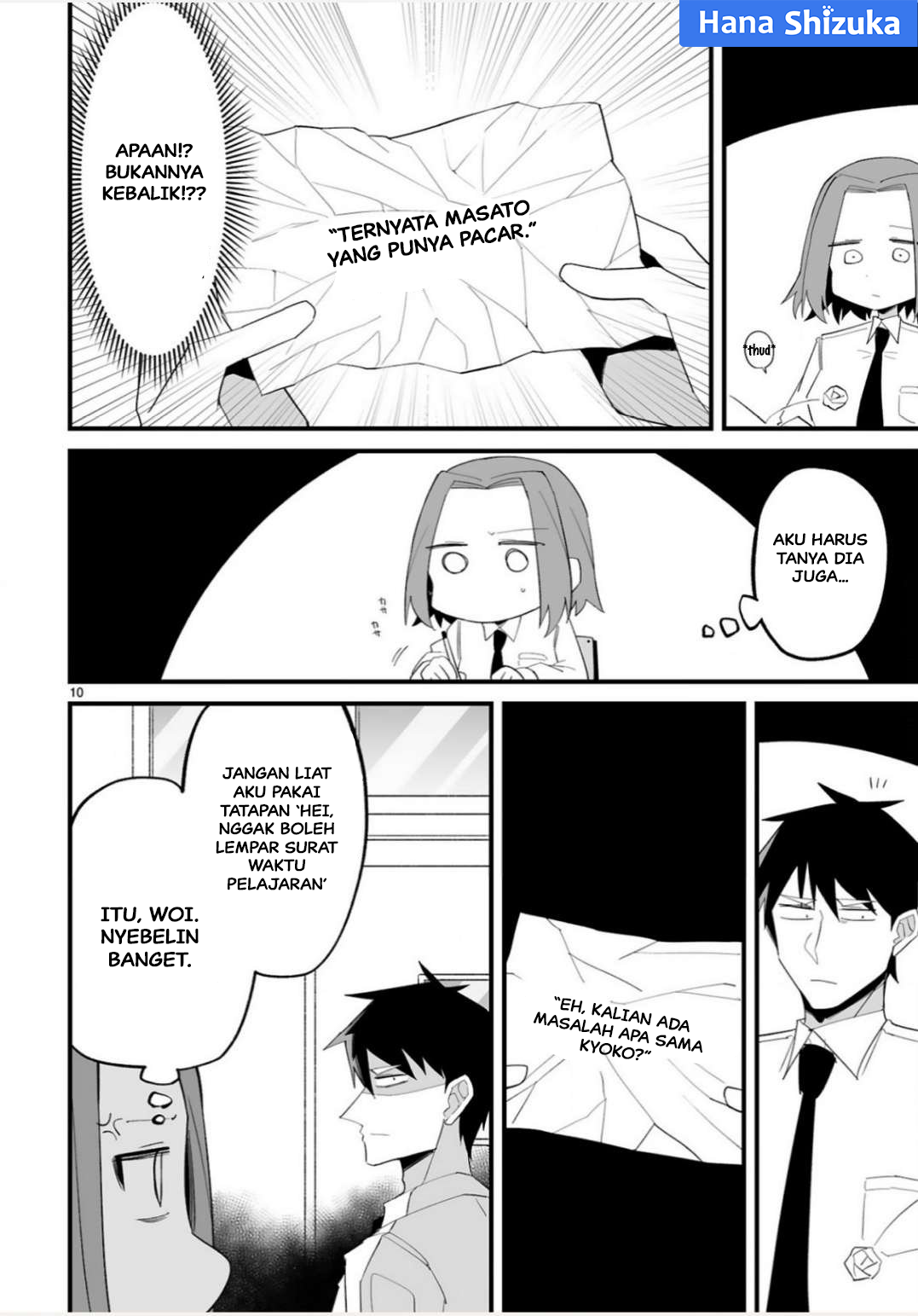 Iinchou desu ga Furyou ni Naru hodo Koishitemasu! Chapter 17 - halaman 11