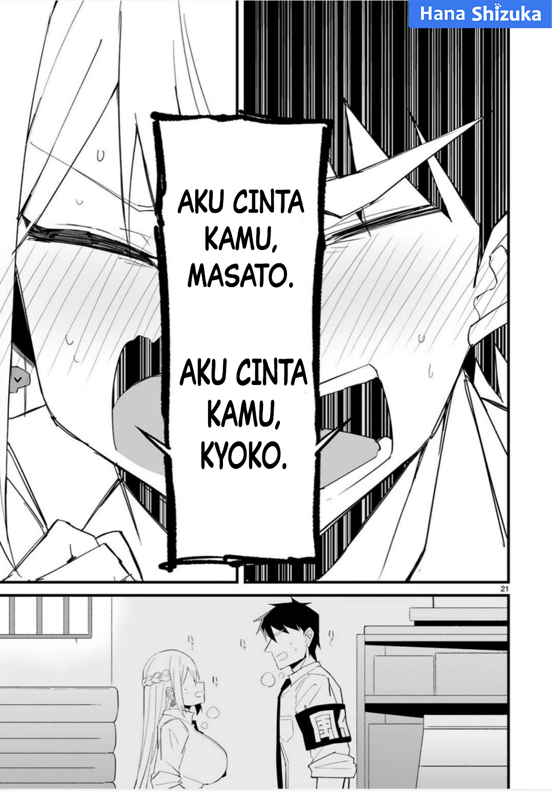 Iinchou desu ga Furyou ni Naru hodo Koishitemasu! Chapter 17 - halaman 22