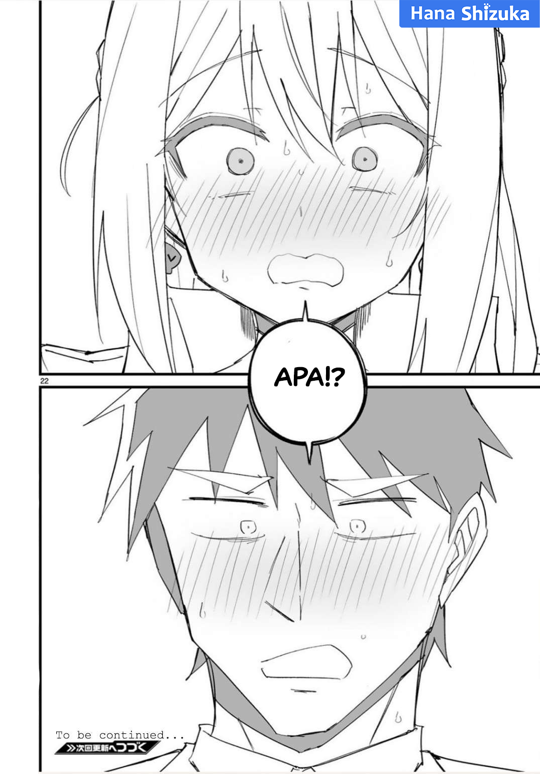 Iinchou desu ga Furyou ni Naru hodo Koishitemasu! Chapter 17 - halaman 23