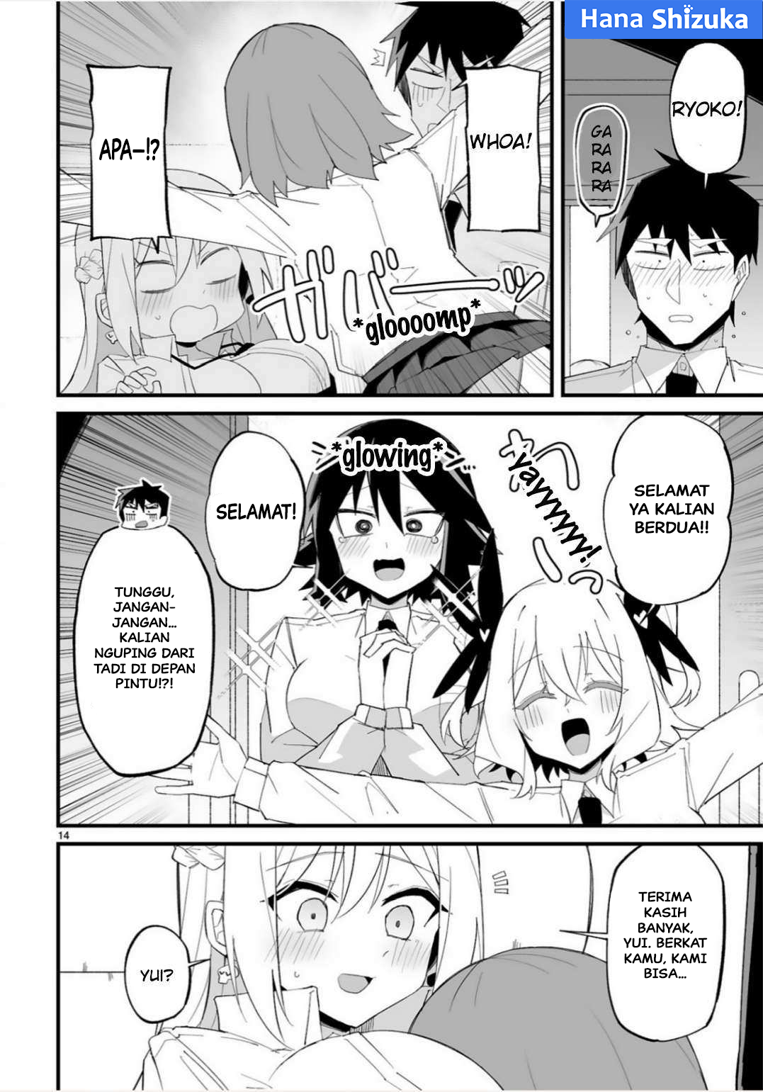 Iinchou desu ga Furyou ni Naru hodo Koishitemasu! Chapter 18 - halaman 15