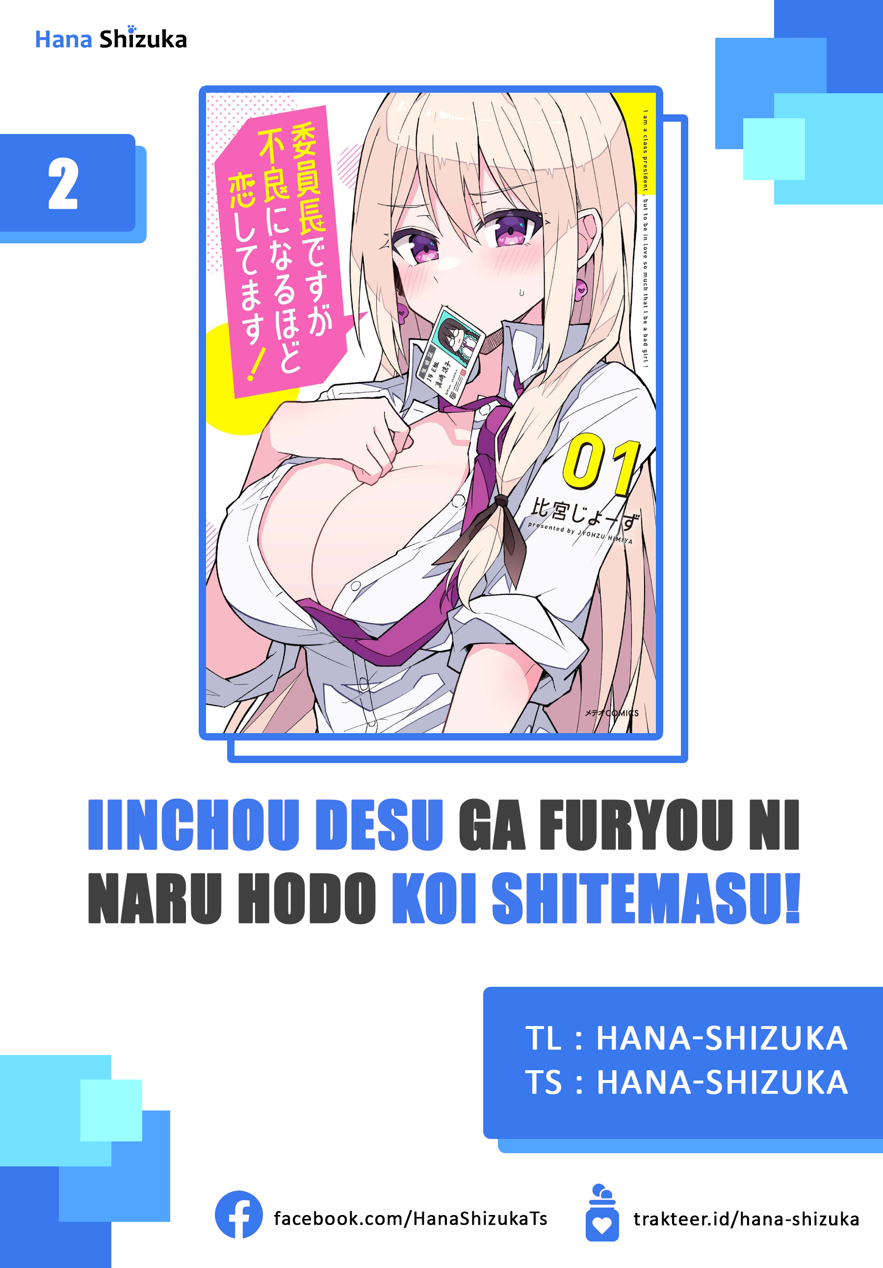 Iinchou desu ga Furyou ni Naru hodo Koishitemasu! Chapter 2 - halaman 1