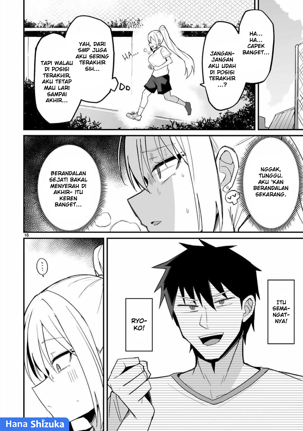 Iinchou desu ga Furyou ni Naru hodo Koishitemasu! Chapter 2 - halaman 17