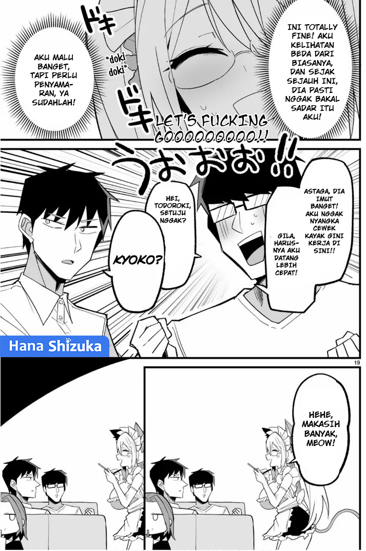 Iinchou desu ga Furyou ni Naru hodo Koishitemasu! Chapter 4 - halaman 20