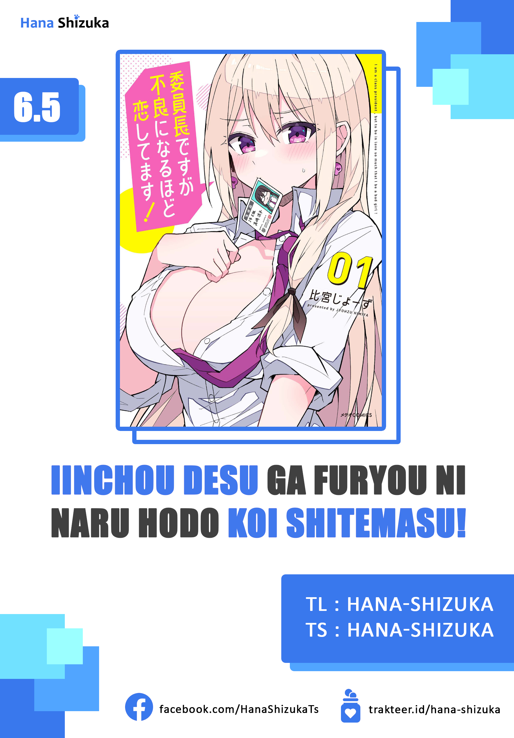 Iinchou desu ga Furyou ni Naru hodo Koishitemasu! Chapter 6.5 - halaman 1
