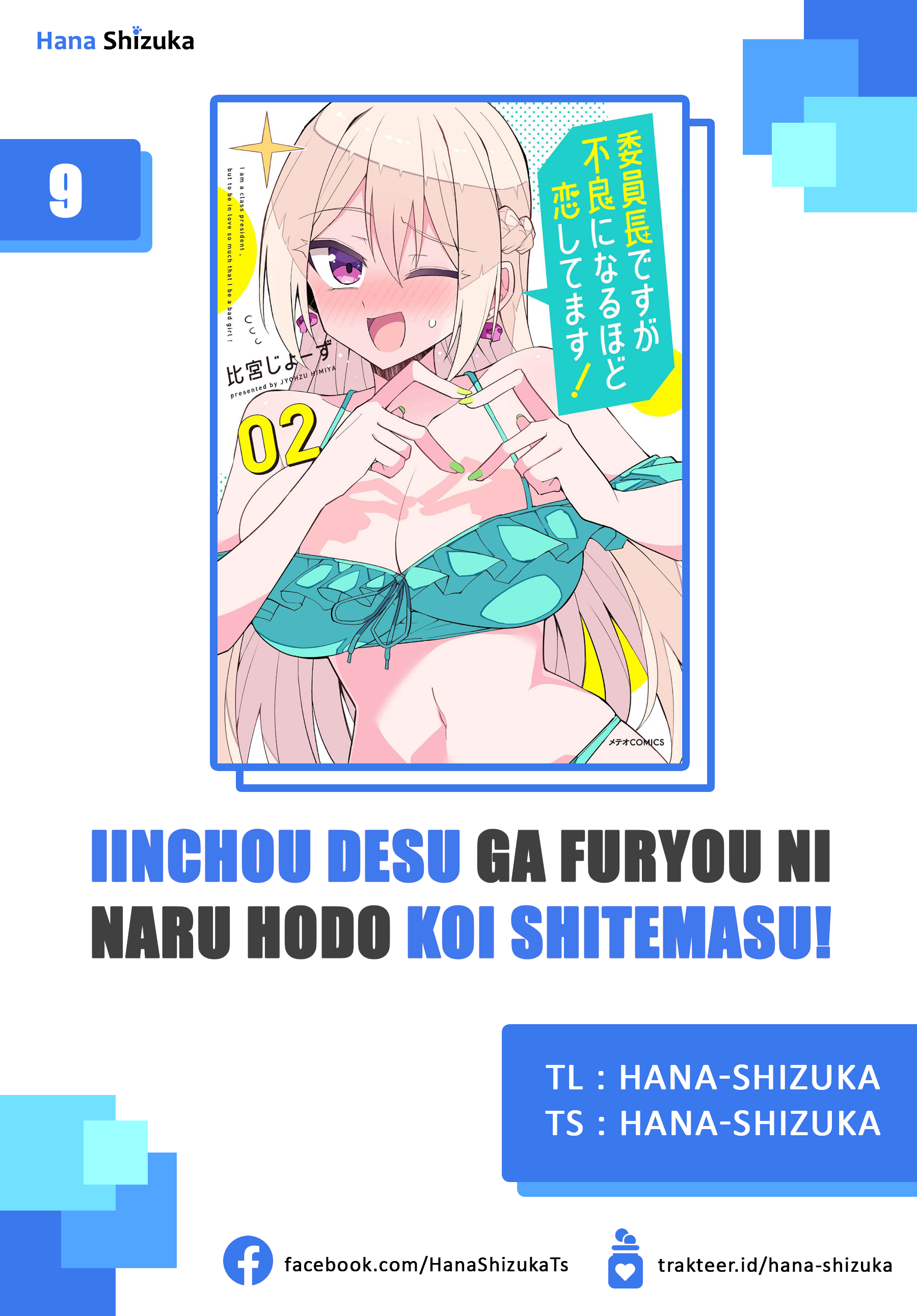 Iinchou desu ga Furyou ni Naru hodo Koishitemasu! Chapter 9 - halaman 1