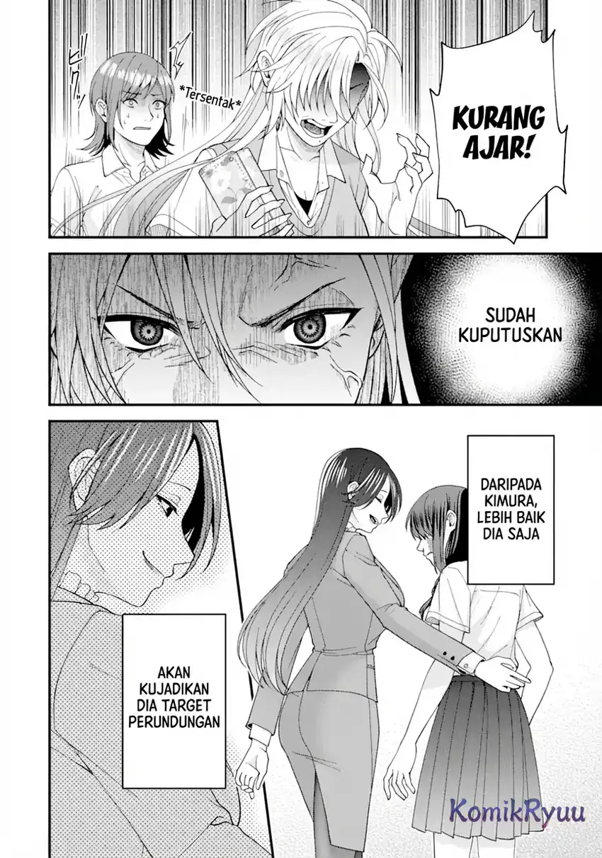 Ijime no Shikaeshi wa Sensei ni Omakase Chapter 1.2 - halaman 12