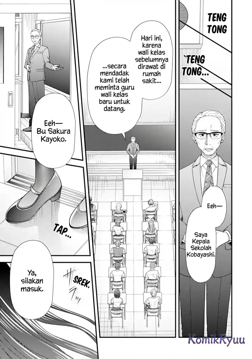 Ijime no Shikaeshi wa Sensei ni Omakase Chapter 1.2 - halaman 13