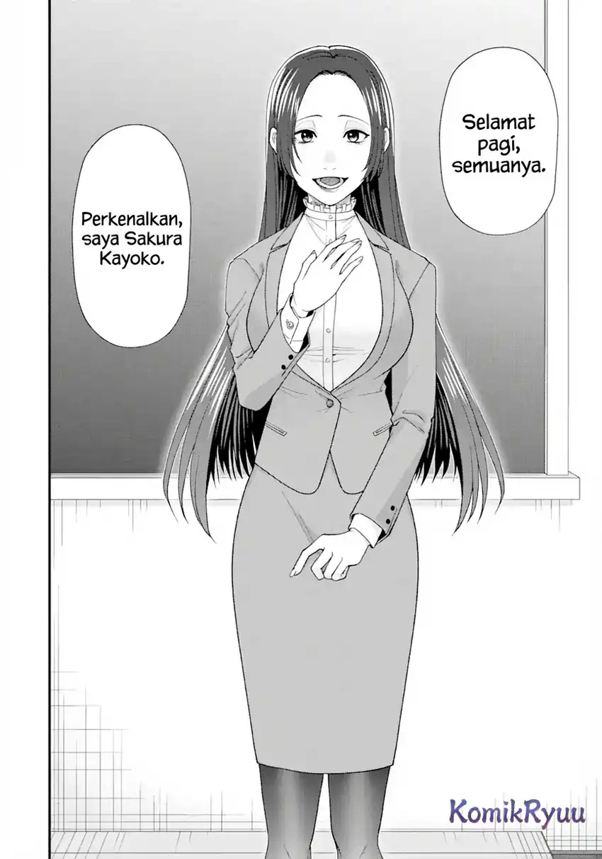 Ijime no Shikaeshi wa Sensei ni Omakase Chapter 1.2 - halaman 14