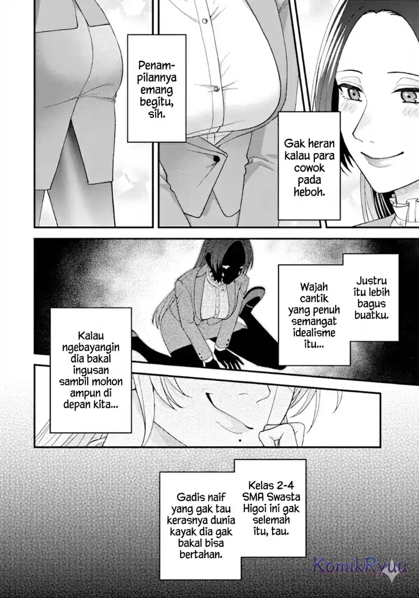 Ijime no Shikaeshi wa Sensei ni Omakase Chapter 1.2 - halaman 16