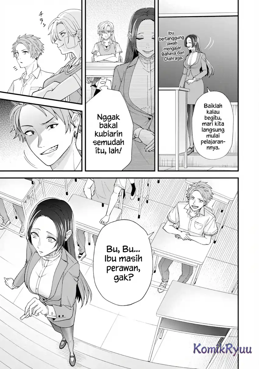 Ijime no Shikaeshi wa Sensei ni Omakase Chapter 1.2 - halaman 17