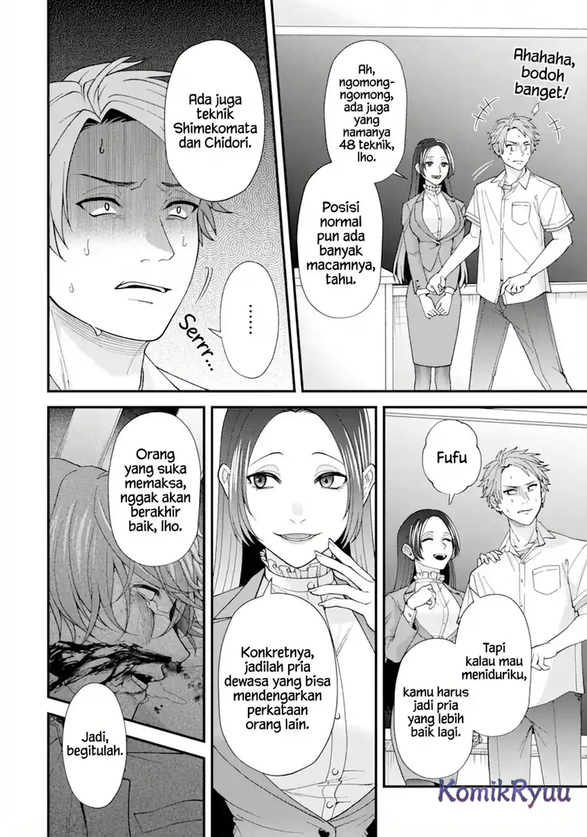Ijime no Shikaeshi wa Sensei ni Omakase Chapter 1.2 - halaman 26