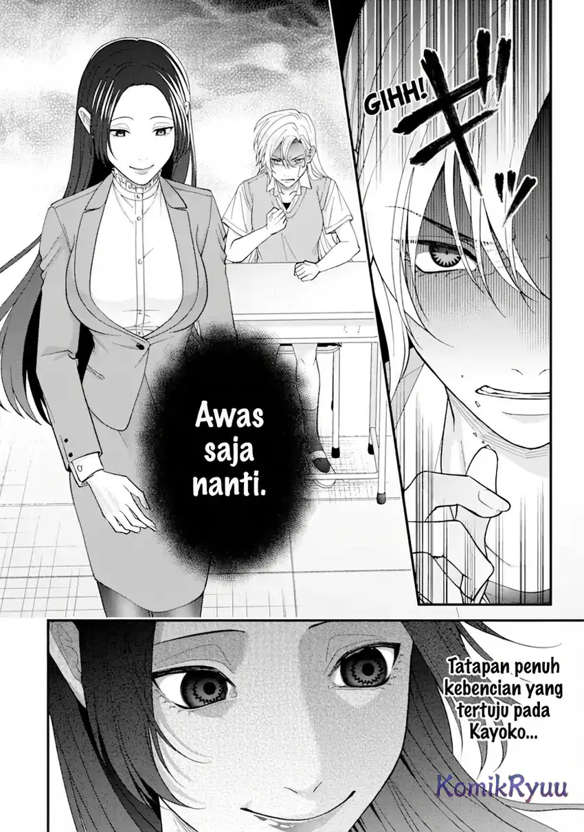 Ijime no Shikaeshi wa Sensei ni Omakase Chapter 1.2 - halaman 30
