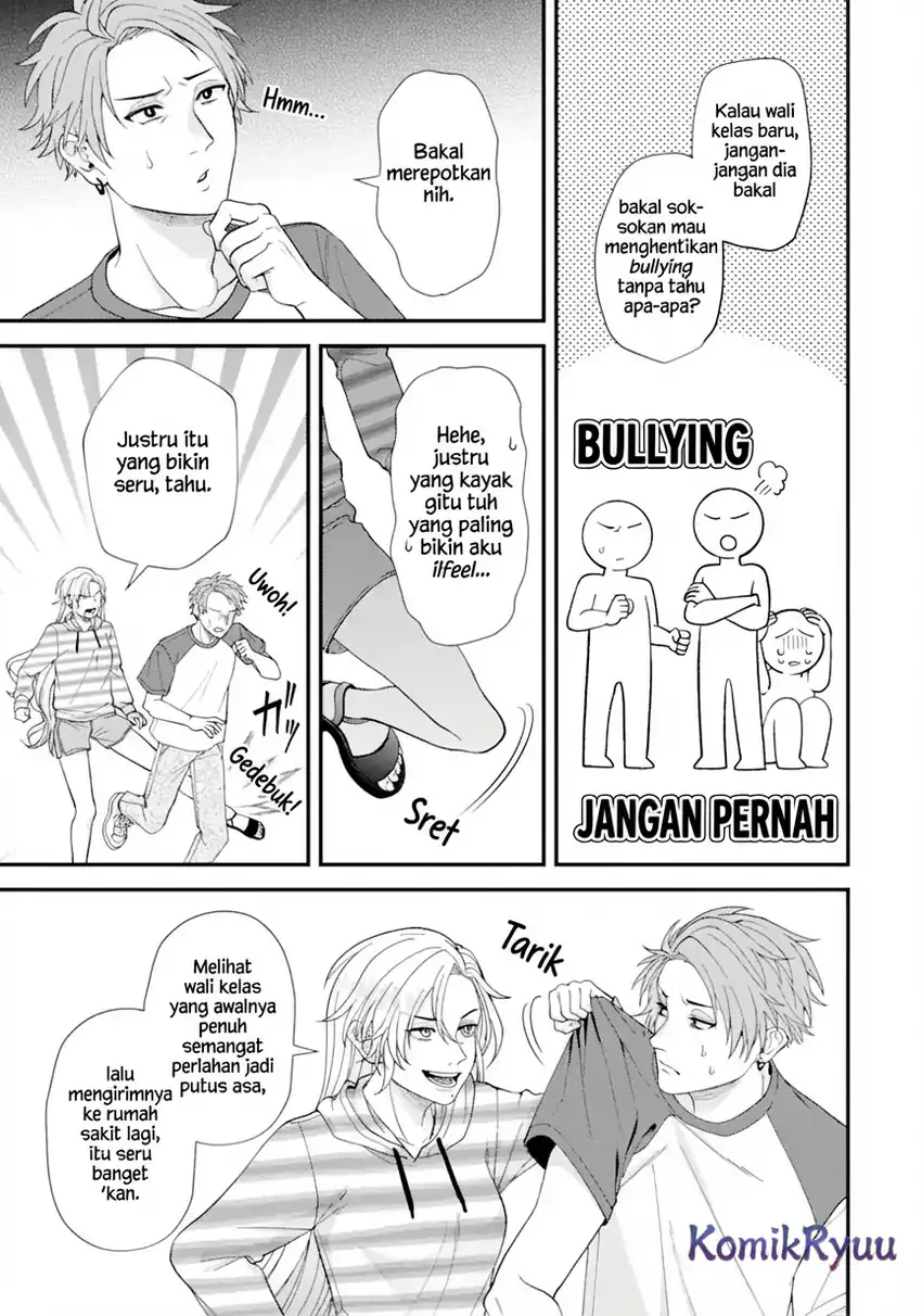 Ijime no Shikaeshi wa Sensei ni Omakase Chapter 1 - halaman 26