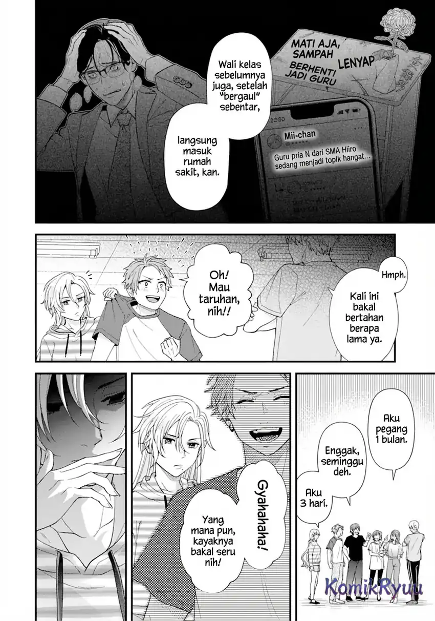 Ijime no Shikaeshi wa Sensei ni Omakase Chapter 1 - halaman 27