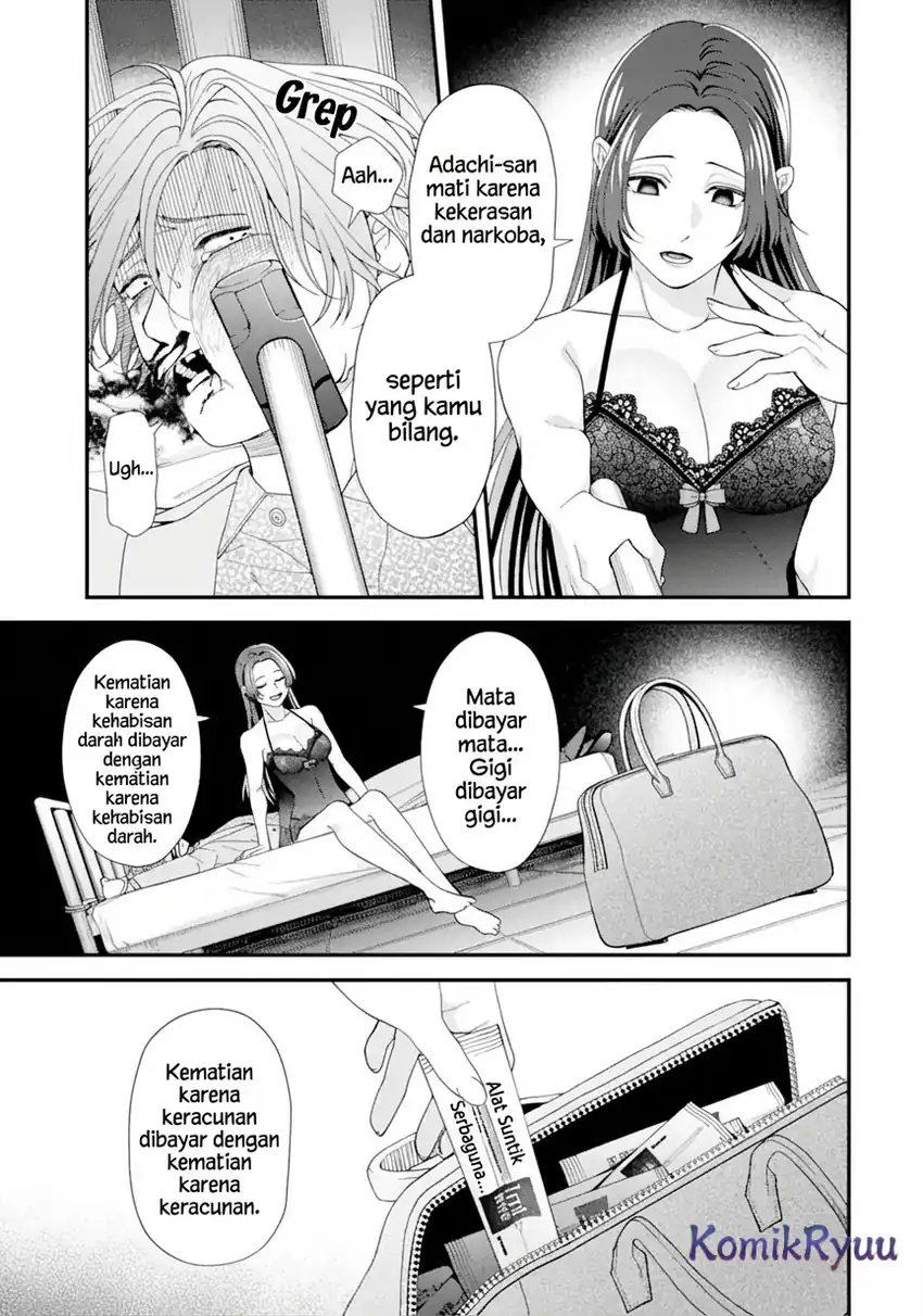 Ijime no Shikaeshi wa Sensei ni Omakase Chapter 1 - halaman 6