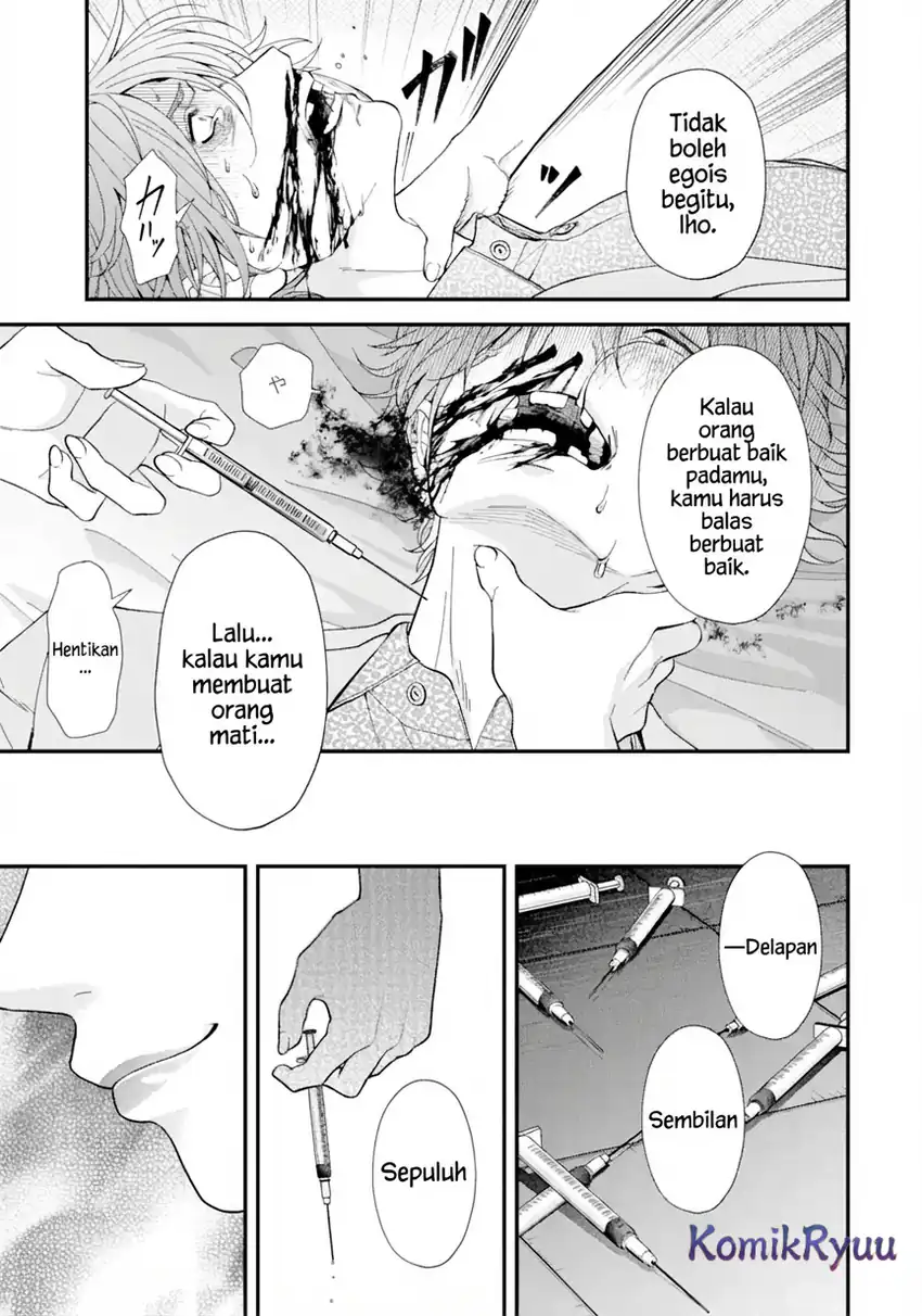 Ijime no Shikaeshi wa Sensei ni Omakase Chapter 1 - halaman 8
