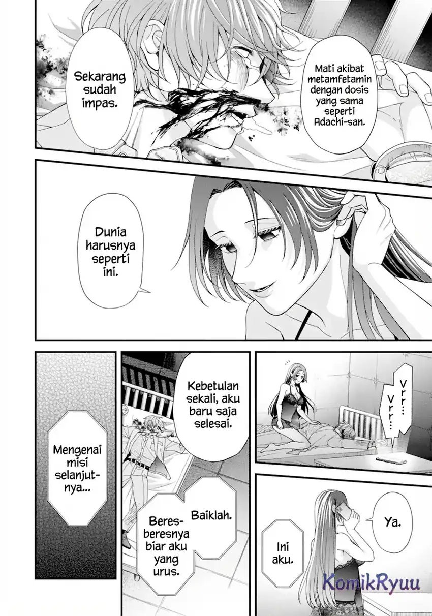 Ijime no Shikaeshi wa Sensei ni Omakase Chapter 1 - halaman 9