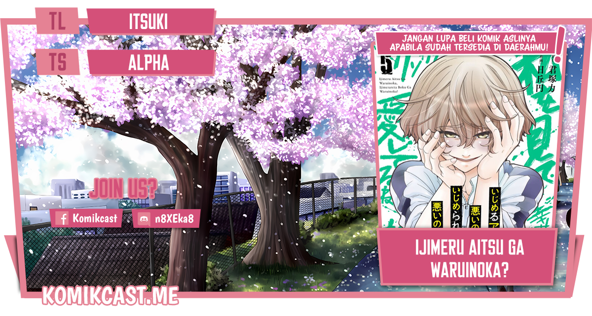 Ijimeru Aitsu ga Warui no ka, Ijimerareta Boku ga Warui no ka? Chapter 13 - halaman 1