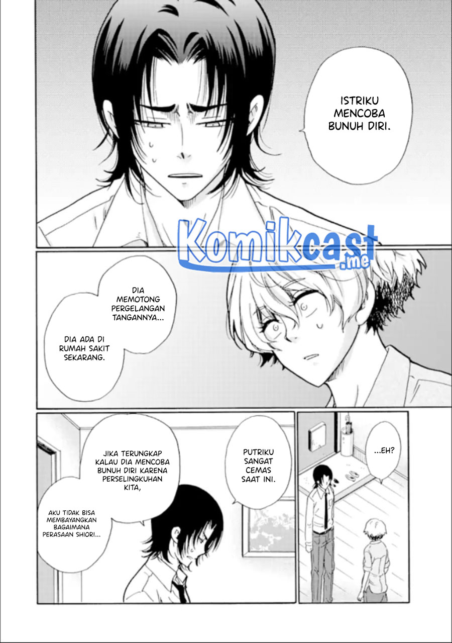 Ijimeru Aitsu ga Warui no ka, Ijimerareta Boku ga Warui no ka? Chapter 13 - halaman 13