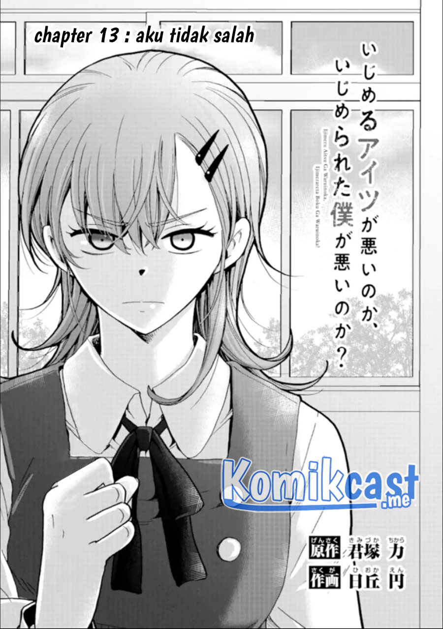 Ijimeru Aitsu ga Warui no ka, Ijimerareta Boku ga Warui no ka? Chapter 13 - halaman 2