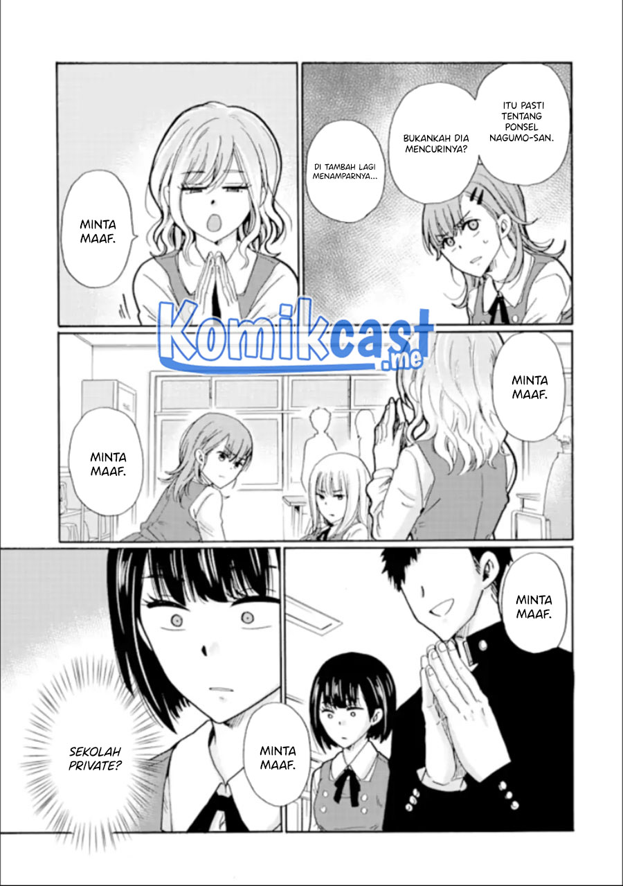 Ijimeru Aitsu ga Warui no ka, Ijimerareta Boku ga Warui no ka? Chapter 13 - halaman 32