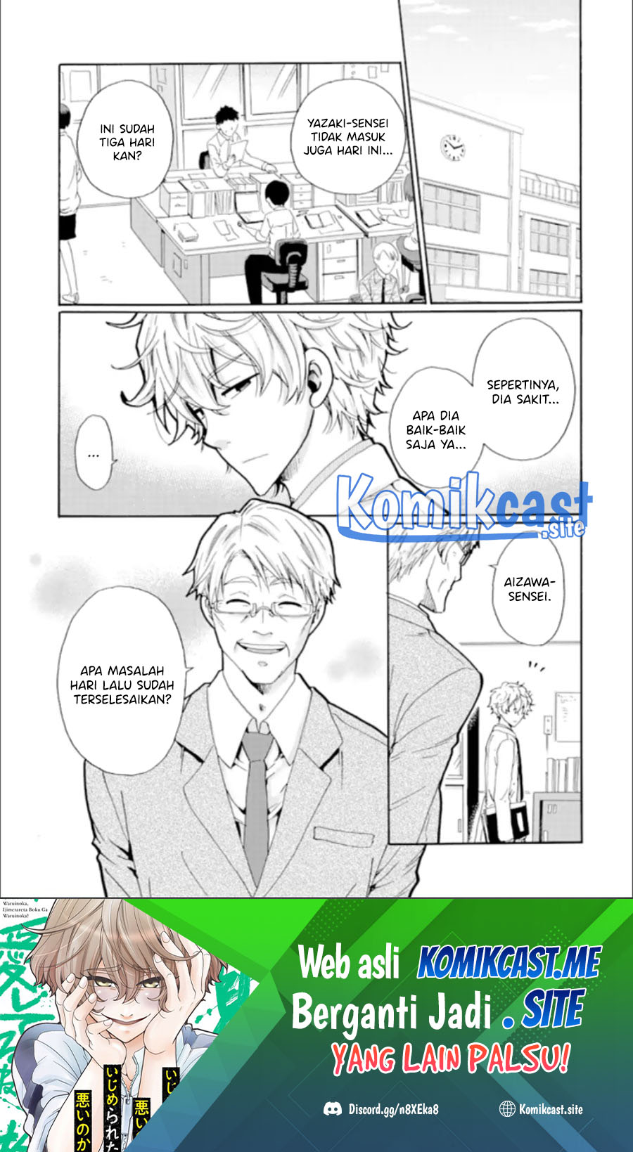 Ijimeru Aitsu ga Warui no ka, Ijimerareta Boku ga Warui no ka? Chapter 15 - halaman 2