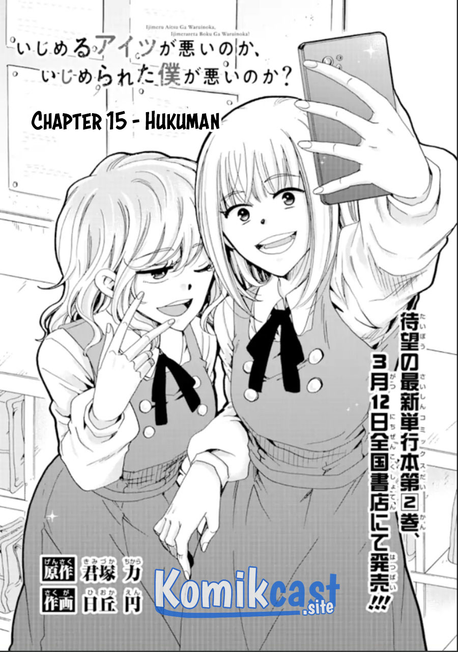 Ijimeru Aitsu ga Warui no ka, Ijimerareta Boku ga Warui no ka? Chapter 15 - halaman 4