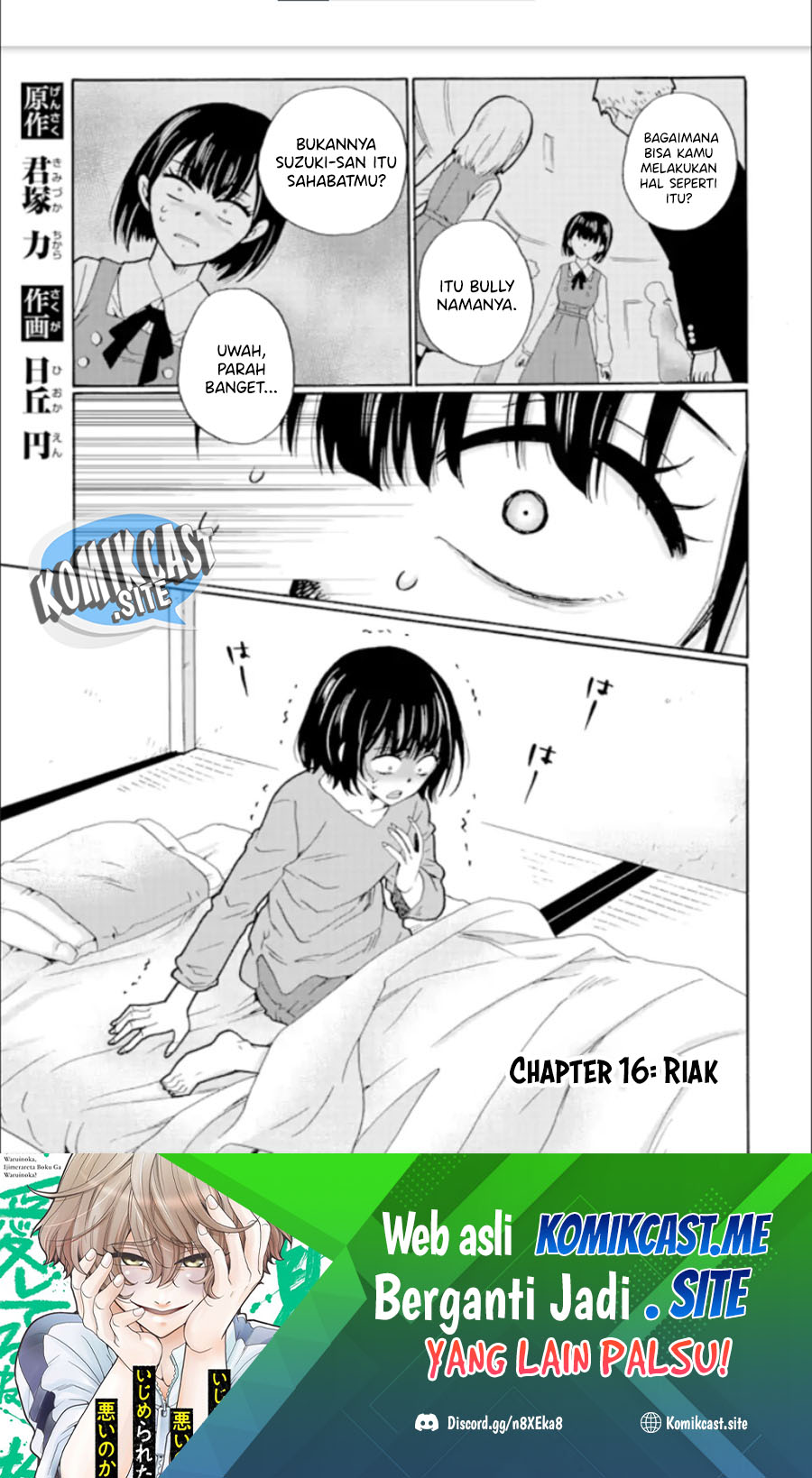 Ijimeru Aitsu ga Warui no ka, Ijimerareta Boku ga Warui no ka? Chapter 16 - halaman 2