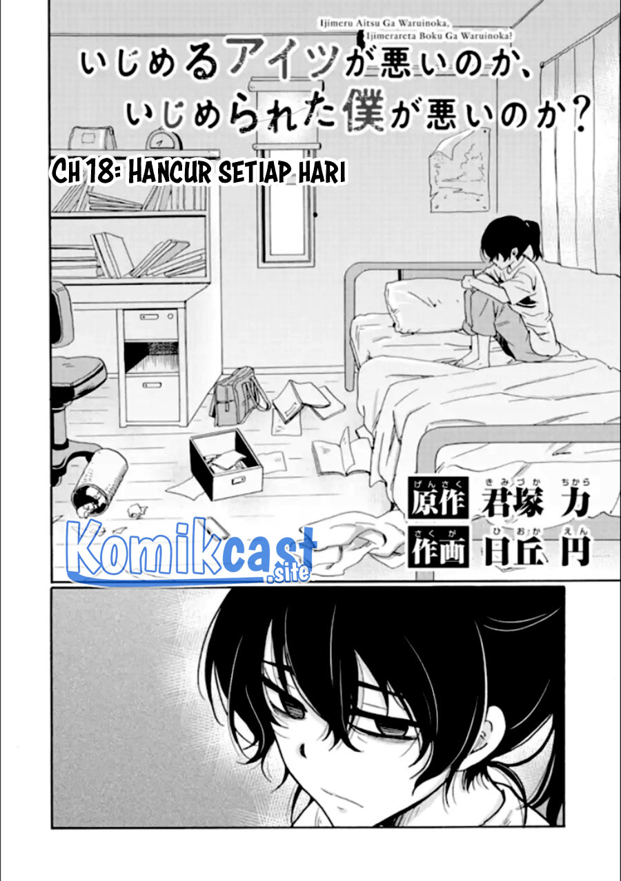 Ijimeru Aitsu ga Warui no ka, Ijimerareta Boku ga Warui no ka? Chapter 18 - halaman 3
