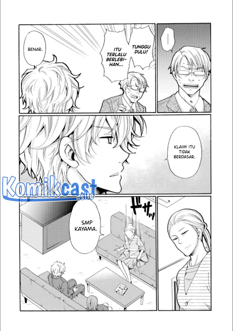 Ijimeru Aitsu ga Warui no ka, Ijimerareta Boku ga Warui no ka? Chapter 18 - halaman 33