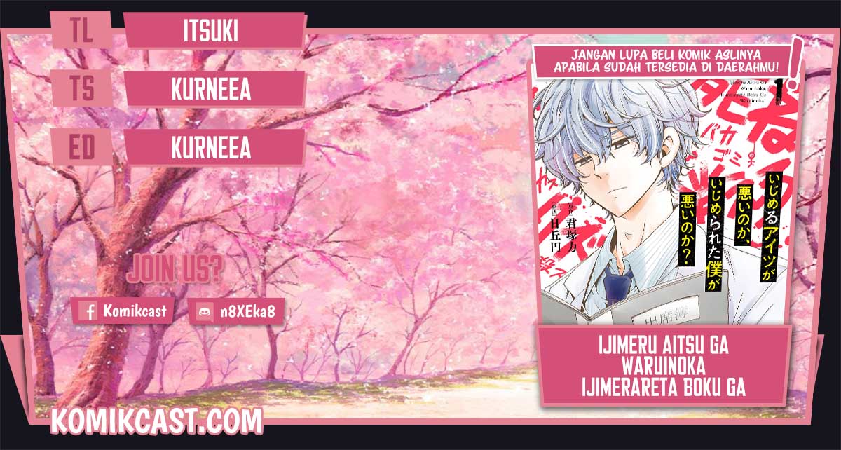 Ijimeru Aitsu ga Warui no ka, Ijimerareta Boku ga Warui no ka? Chapter 2 - halaman 1