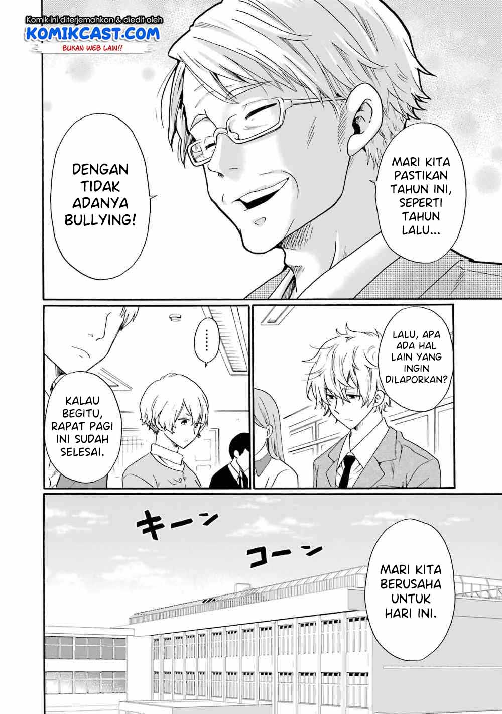 Ijimeru Aitsu ga Warui no ka, Ijimerareta Boku ga Warui no ka? Chapter 2 - halaman 3