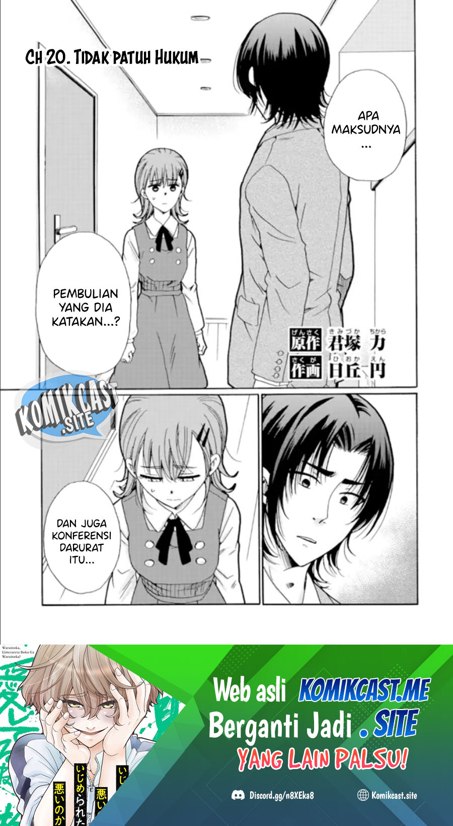 Ijimeru Aitsu ga Warui no ka, Ijimerareta Boku ga Warui no ka? Chapter 20 - halaman 2