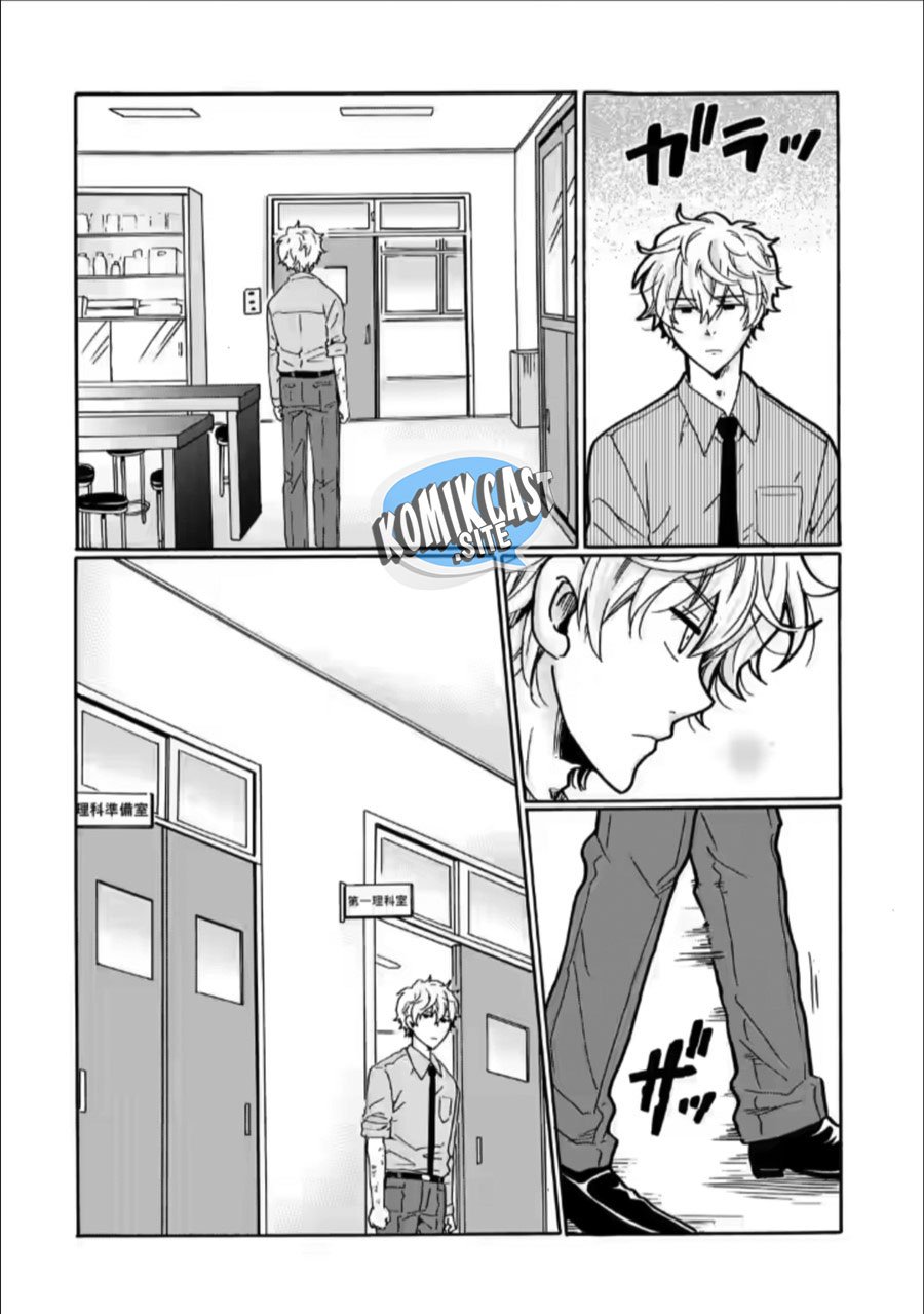 Ijimeru Aitsu ga Warui no ka, Ijimerareta Boku ga Warui no ka? Chapter 25 - halaman 33