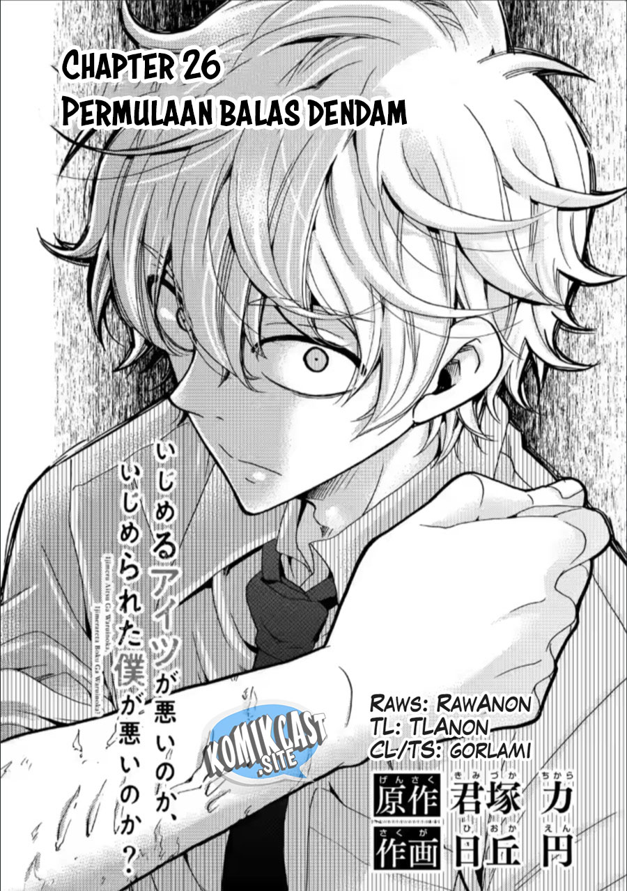 Ijimeru Aitsu ga Warui no ka, Ijimerareta Boku ga Warui no ka? Chapter 26 - halaman 4