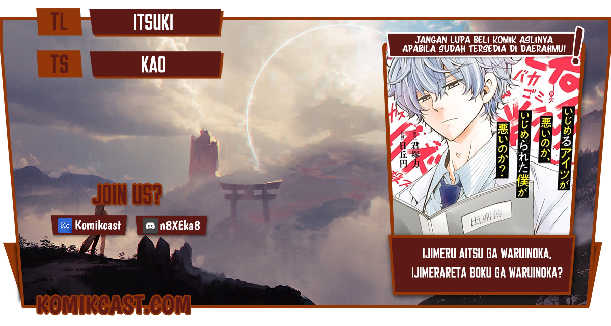 Ijimeru Aitsu ga Warui no ka, Ijimerareta Boku ga Warui no ka? Chapter 5 - halaman 1