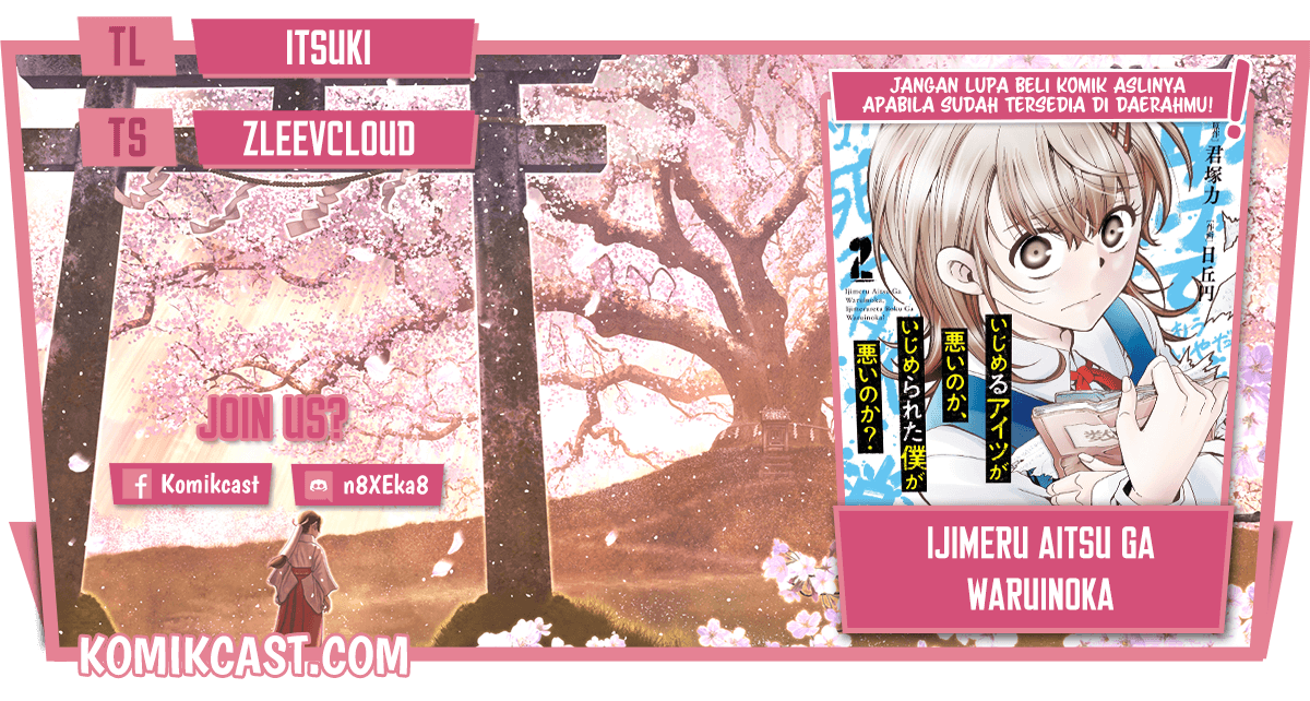 Ijimeru Aitsu ga Warui no ka, Ijimerareta Boku ga Warui no ka? Chapter 6 - halaman 1