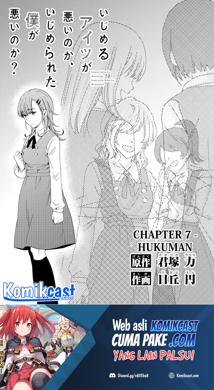 Ijimeru Aitsu ga Warui no ka, Ijimerareta Boku ga Warui no ka? Chapter 7 - halaman 2