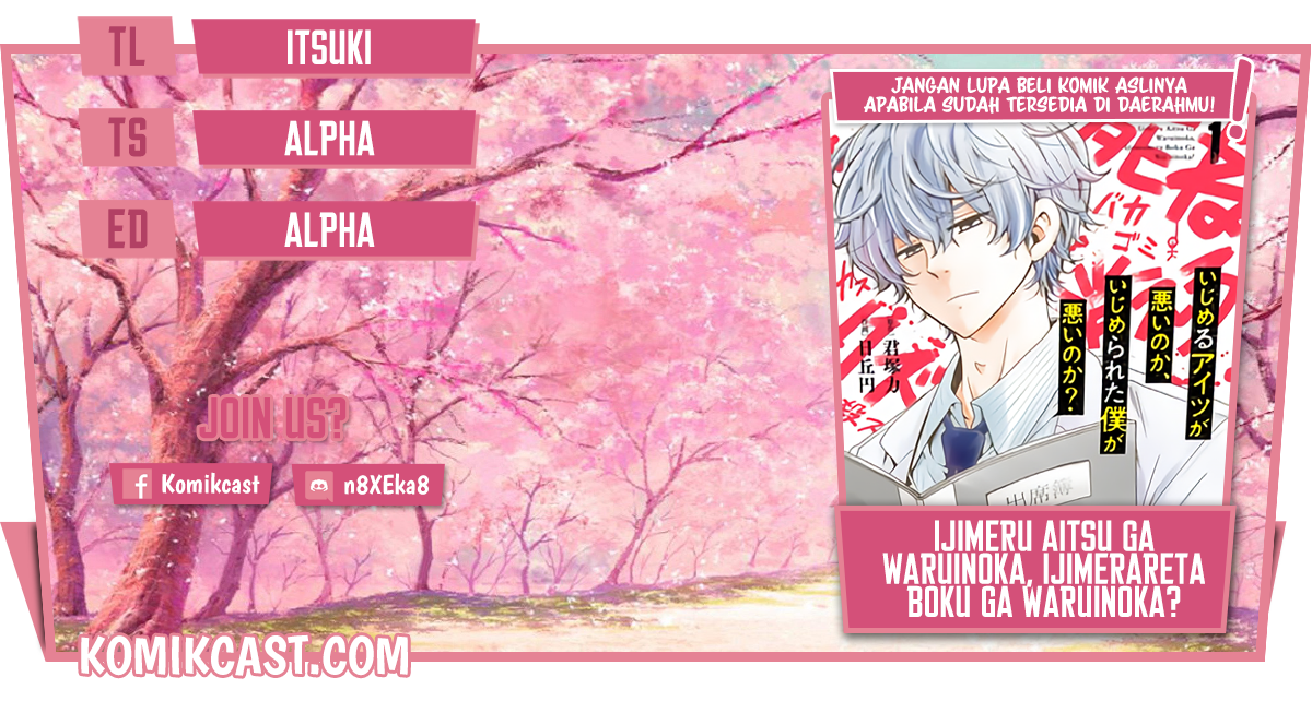 Ijimeru Aitsu ga Warui no ka, Ijimerareta Boku ga Warui no ka? Chapter 8 - halaman 1