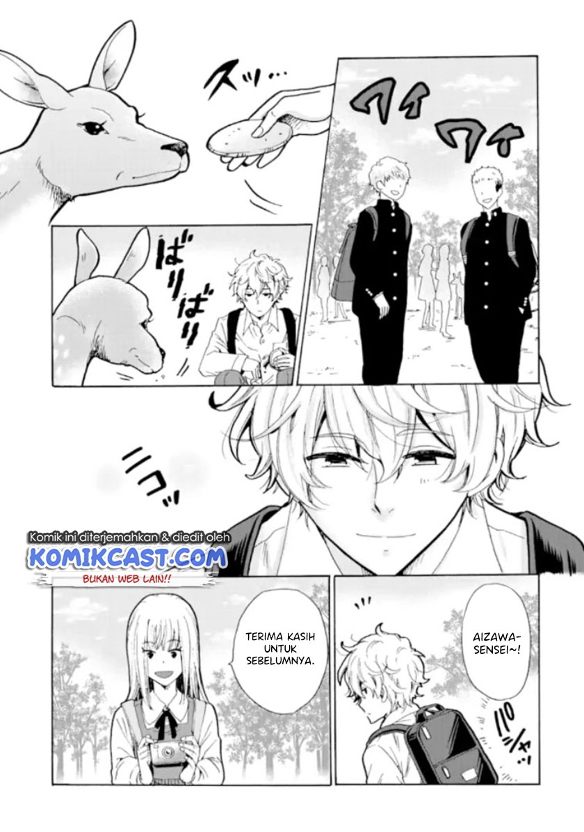 Ijimeru Aitsu ga Warui no ka, Ijimerareta Boku ga Warui no ka? Chapter 8 - halaman 16
