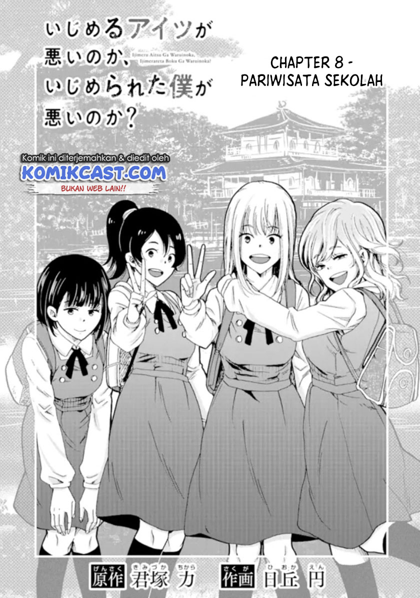 Ijimeru Aitsu ga Warui no ka, Ijimerareta Boku ga Warui no ka? Chapter 8 - halaman 3