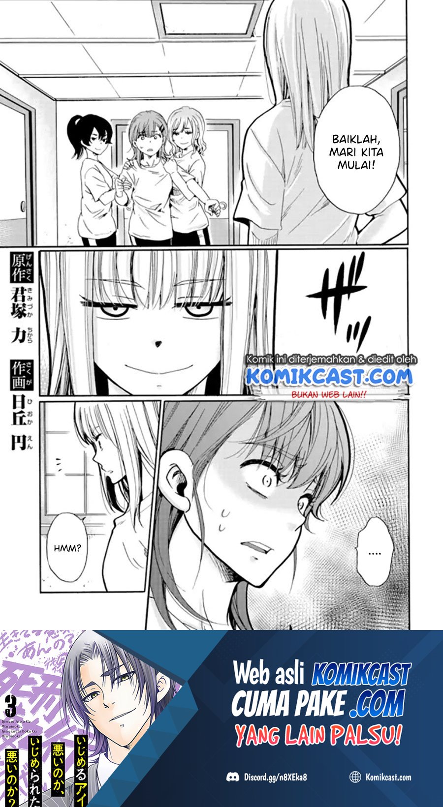 Ijimeru Aitsu ga Warui no ka, Ijimerareta Boku ga Warui no ka? Chapter 9 - halaman 2