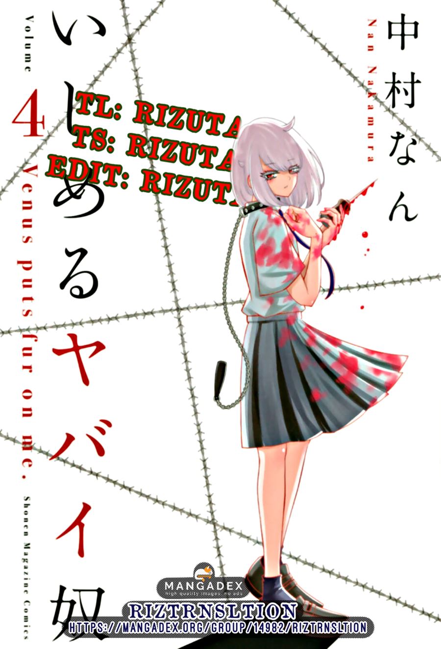 Ijimeru Yabai Yatsu Chapter 1 - halaman 1