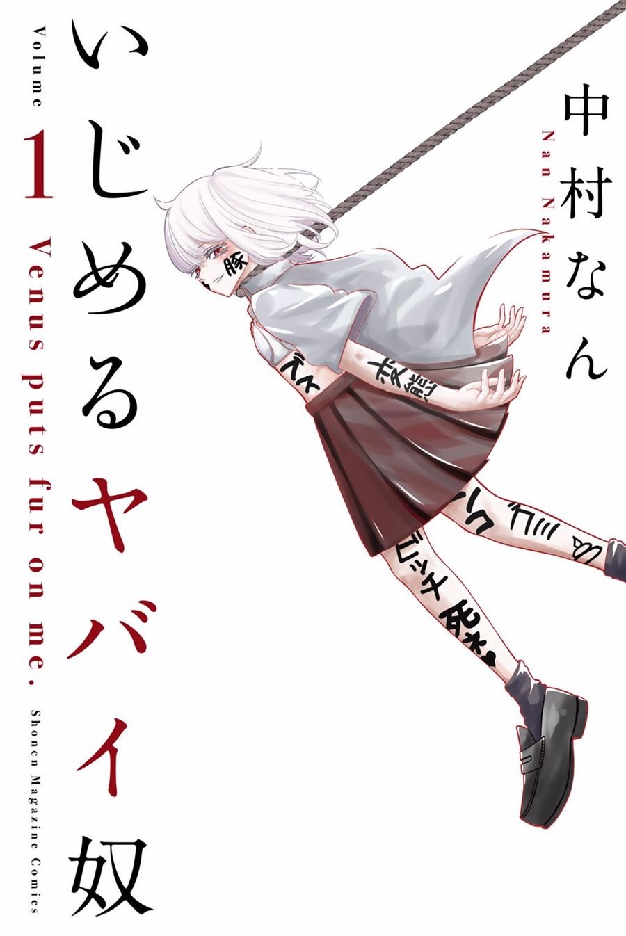 Ijimeru Yabai Yatsu Chapter 1 - halaman 2