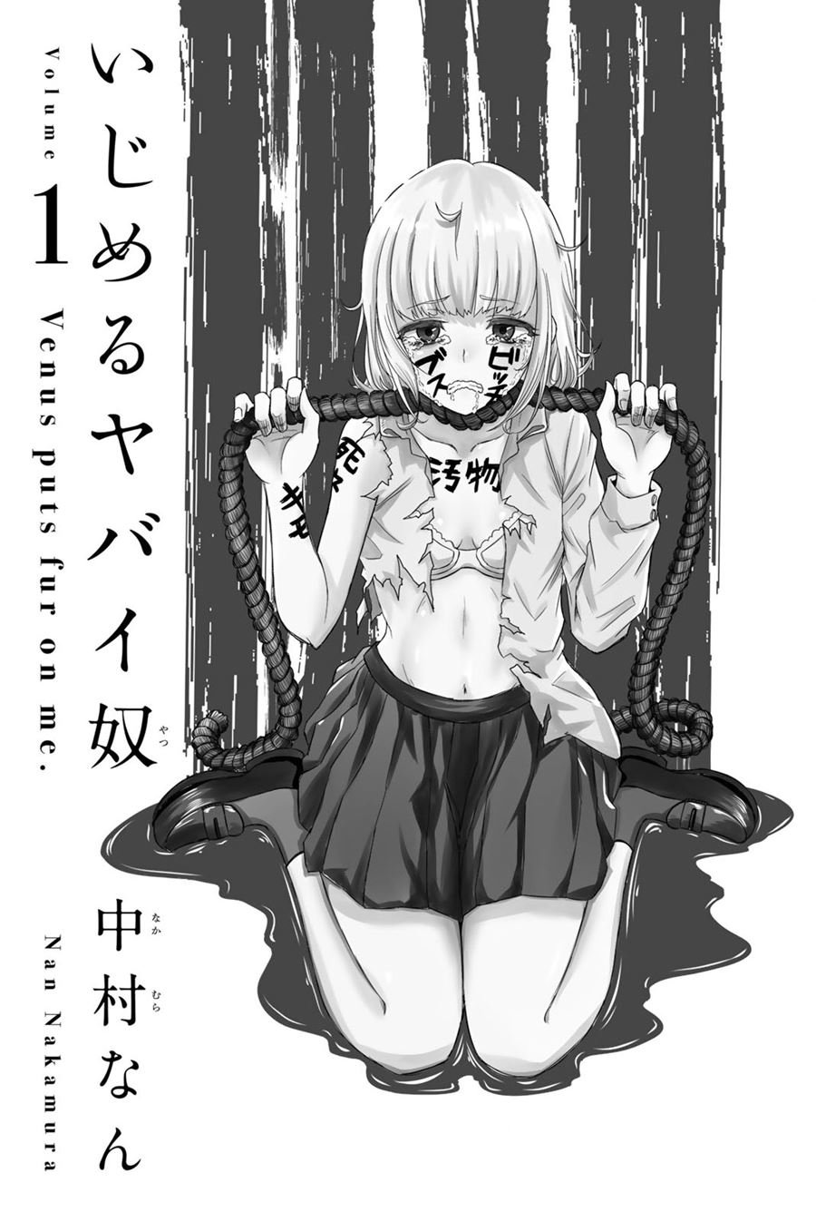 Ijimeru Yabai Yatsu Chapter 1 - halaman 3