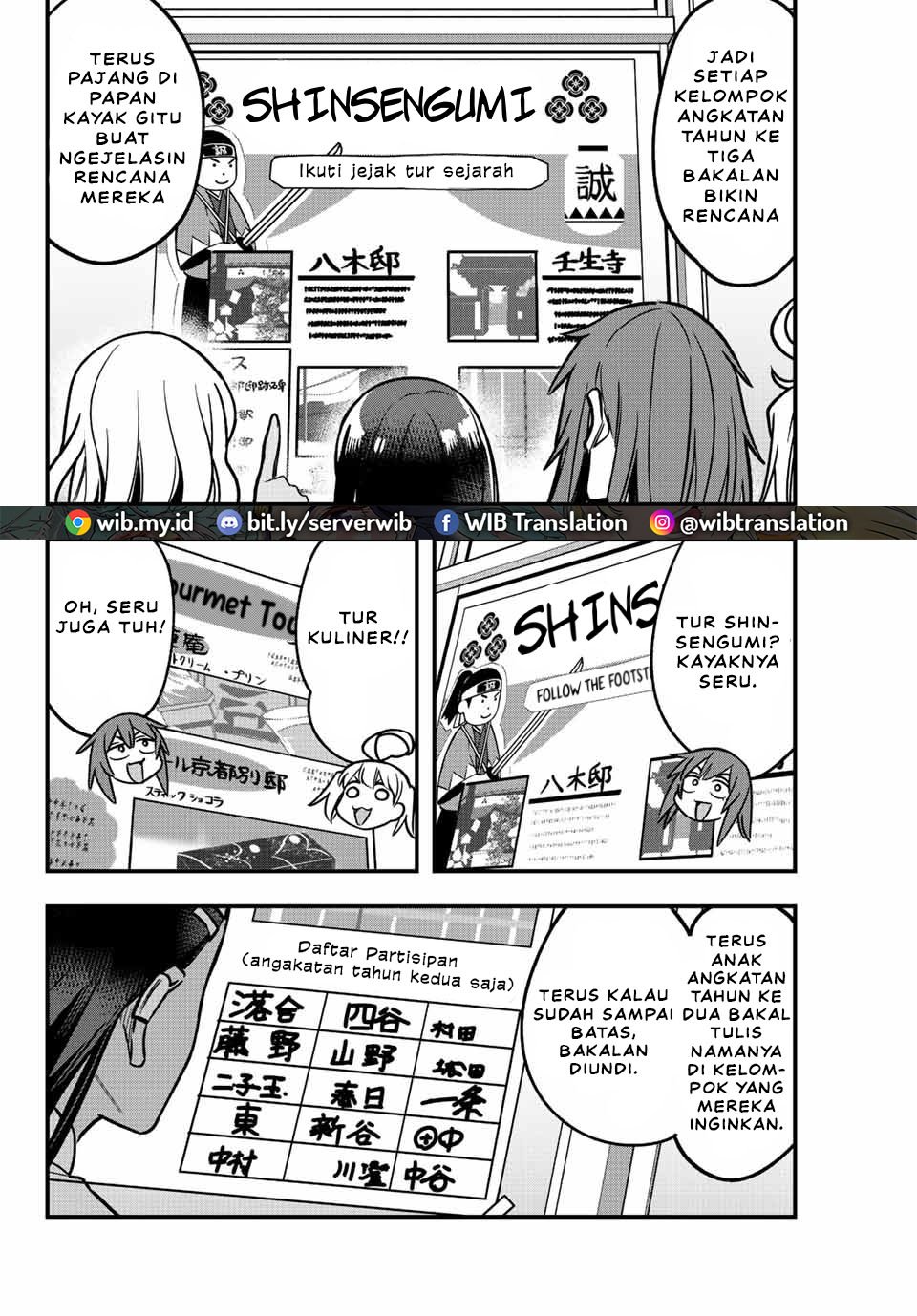 Ijiranaide, Nagatoro-san Chapter 100 - halaman 12