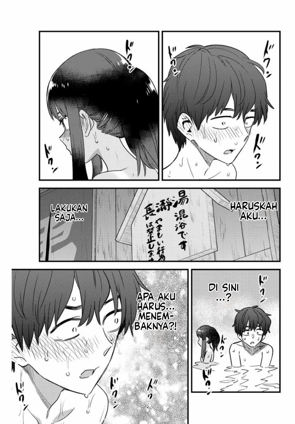 Ijiranaide, Nagatoro-san Chapter 122 - halaman 16