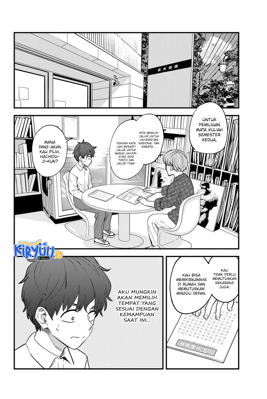 Ijiranaide, Nagatoro-san Chapter 153 - halaman 3