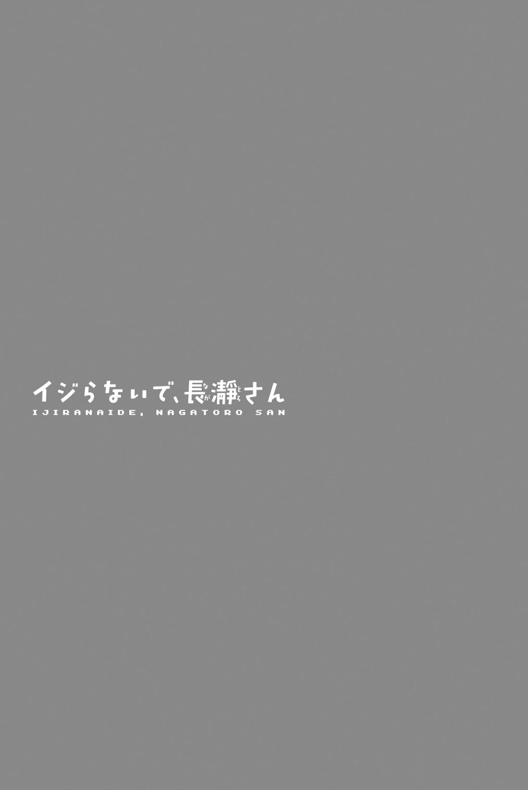 Ijiranaide, Nagatoro-san Chapter 155 - halaman 11